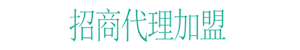 高收入，高利潤(rùn)，無(wú)風(fēng)險(xiǎn)